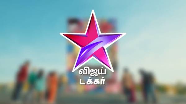 சிறப்பான ப்ரமோ