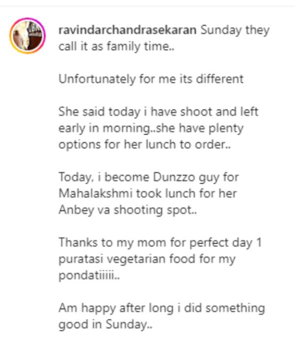 மாமியார் கொடுமை குறித்து ரவீந்தர்
