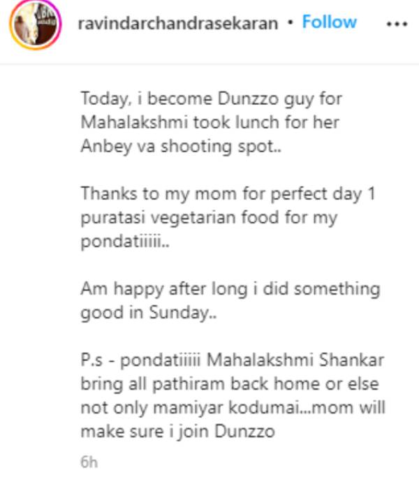 உருப்படியான விஷயம்