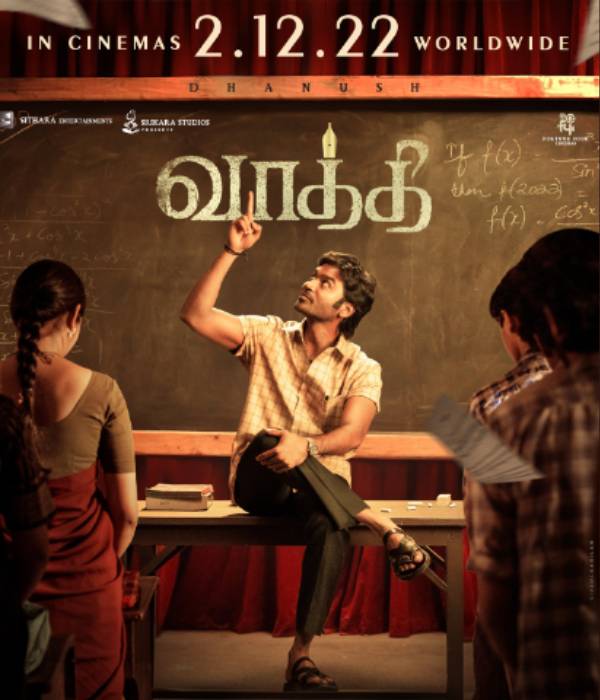 இரு மொழியில்