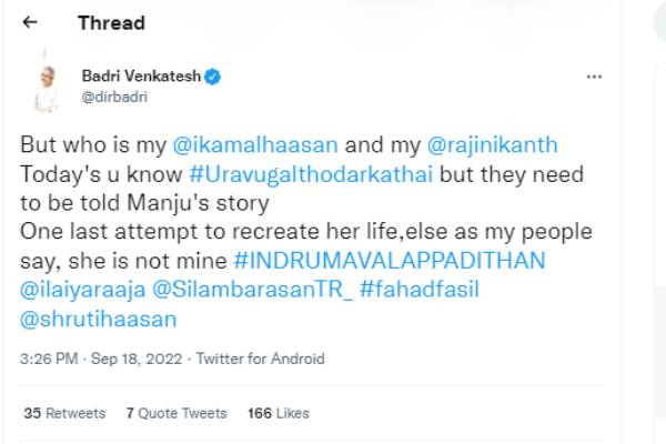 இதுதான் சிம்புவின் ஆசையா?