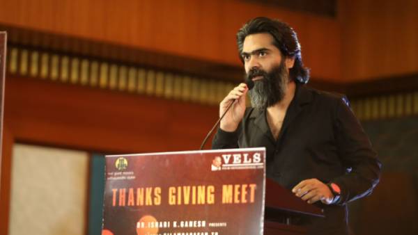 சிம்புவுடன் சண்டை