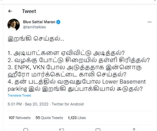 கோபத்தில் கௌதம் மேனன்