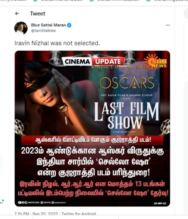 மீண்டும் பார்த்திபன்