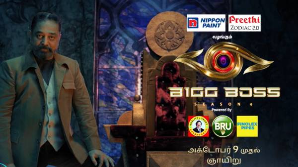 அக்டோபர் 9ம் தேதி துவக்கம்