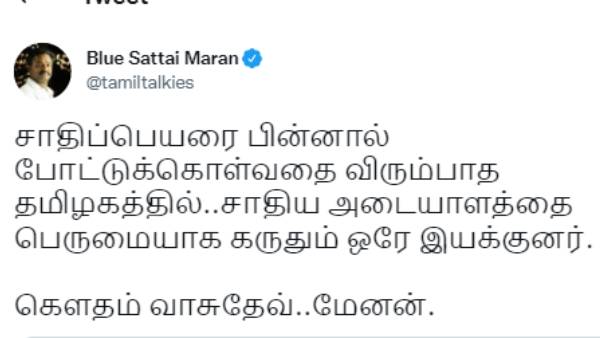 நேரடி கொலை மிரட்டல்