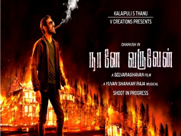 நானே வருவேன் ரிலீஸ்