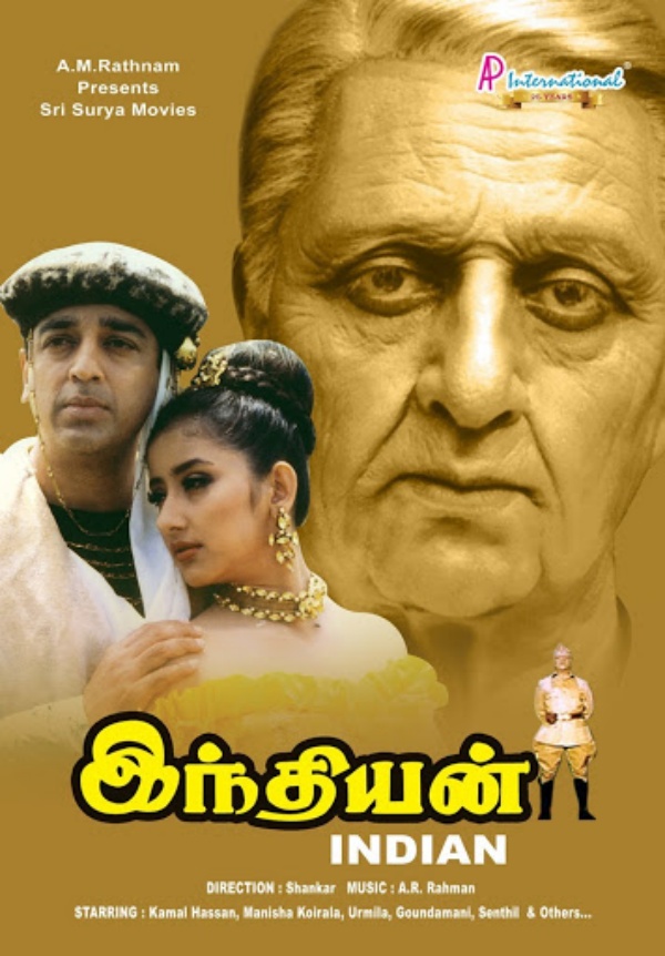 முதல் பாகம் முழுக்க அரசியல்