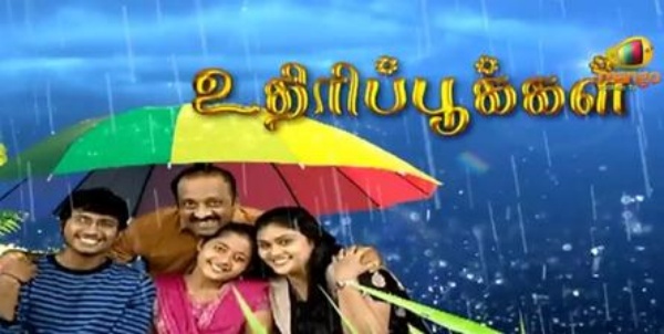 சிறந்த தொடர்