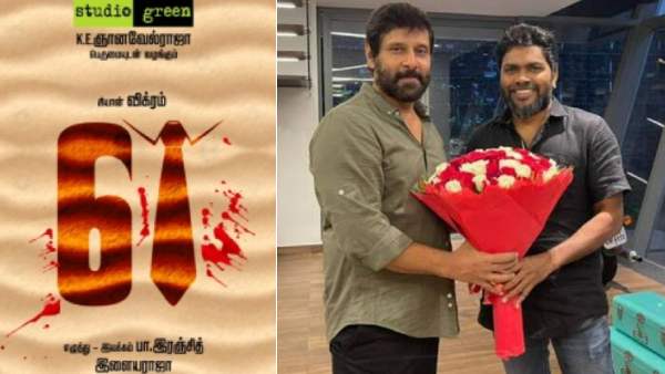 விரைவில் விக்ரம் 61