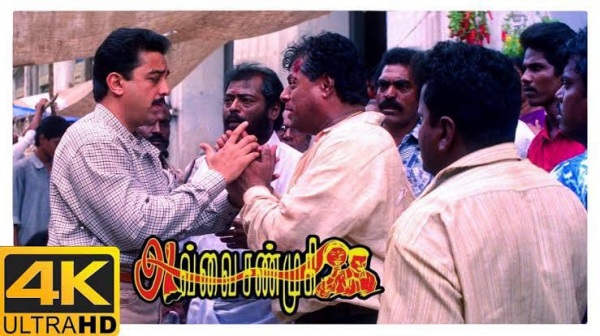 மறக்க முடியாத கதாபாத்திரங்கள்