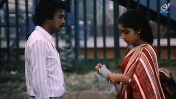 பகல் நிலவு