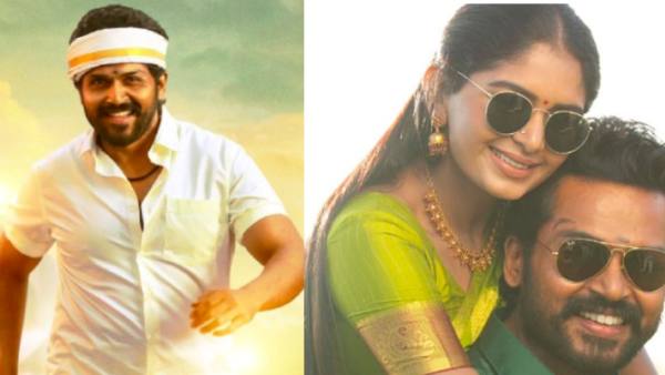 சூர்யா தயாரிப்பு
