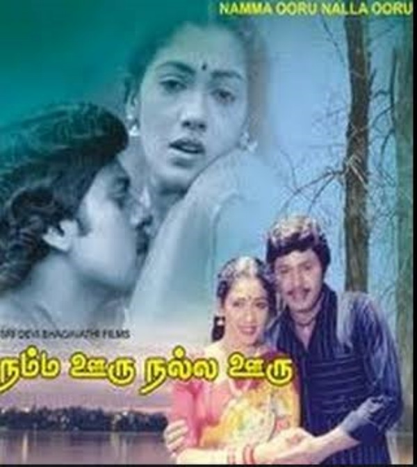வாழ்வு தந்த இயக்குனருக்கு உதவிய ராமராஜன்