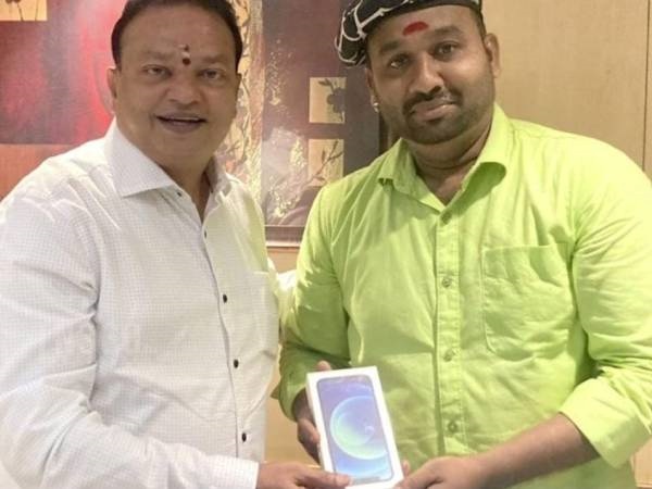ஐபோன் பரிசு
