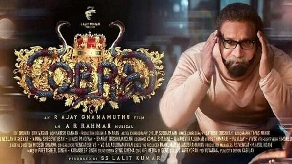 இந்தியா முழுவதும் வசூல் நிலவரம்