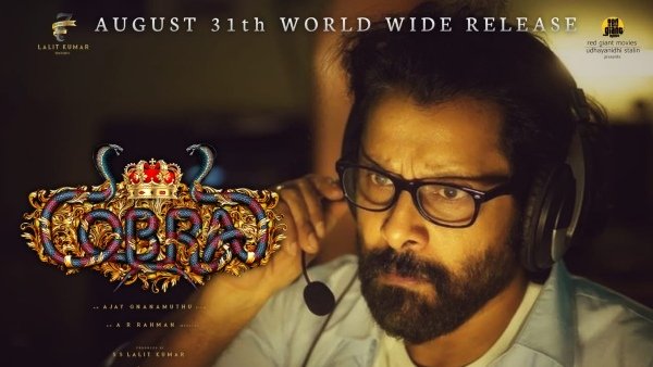 முதல் நாளில் தரமான வசூல்