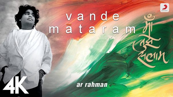1997 ஆம் ஆண்டு வெளியான ஆல்பம்