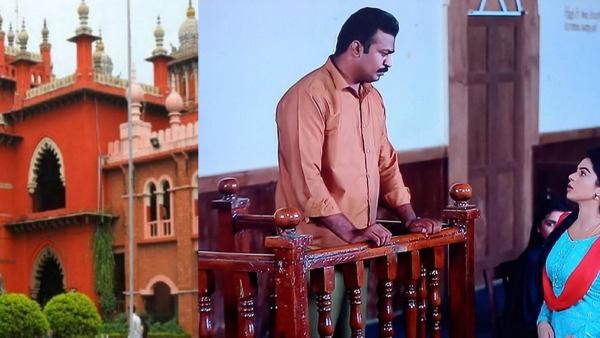 நீதிபதியே வழக்கை ஒத்தி வைத்தப்பின் ஜாமீன் அதுவும் நிபந்தனை ஜாமீன்