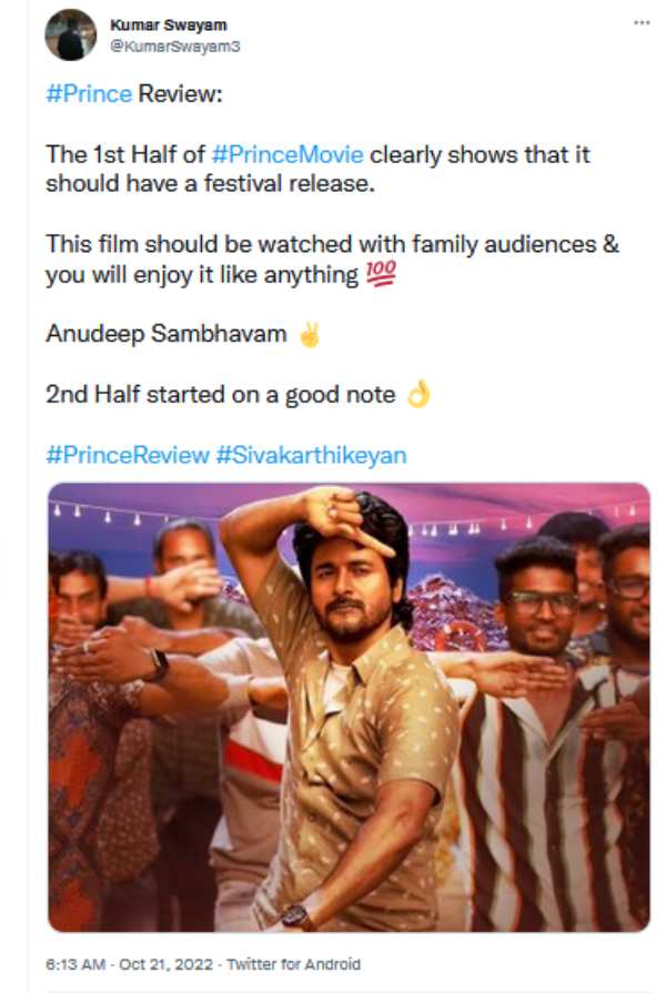 குடும்பங்கள் கொண்டாடும் வெற்றி