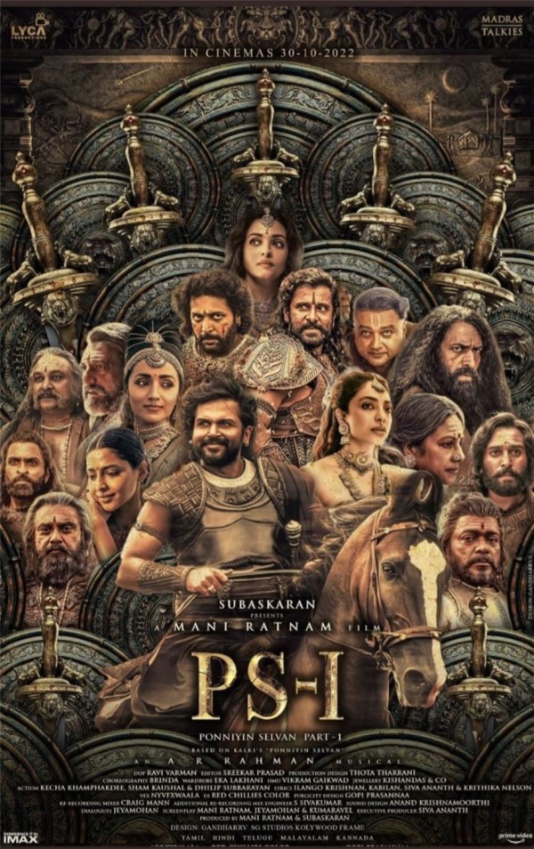 PS என குறிப்பிட வேண்டாம்