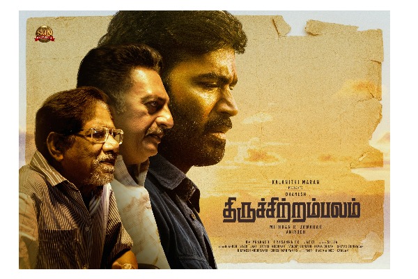 50 நாட்களை கடந்த திருச்சிற்றம்பலம் படம்