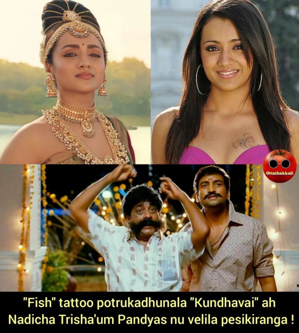 வாரிக்குவிக்கும் வசூல்