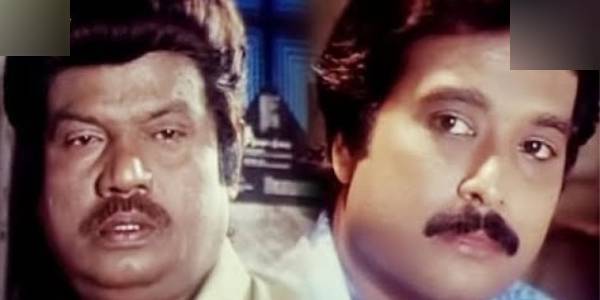 மர்டர் மிஸ்ட்ரி