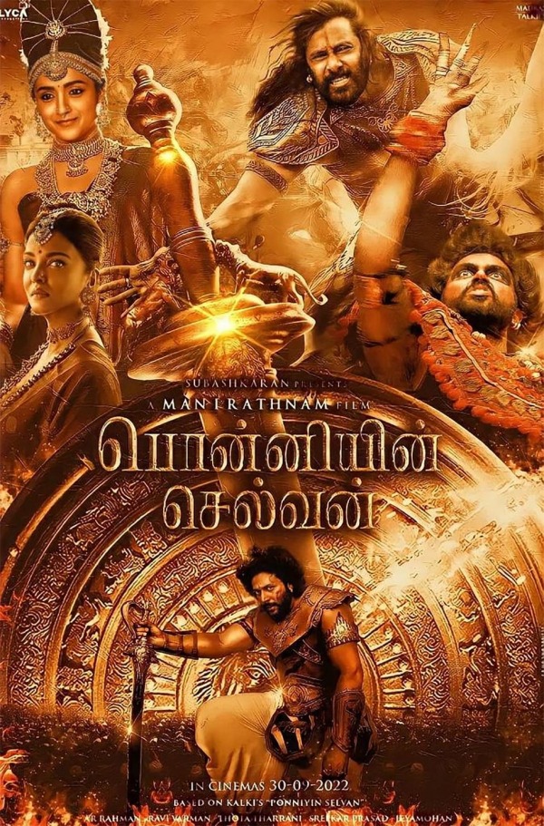 ரசிகர்கள் தான் காரணம்