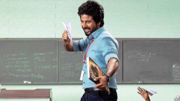 பிரின்ஸ் கதை