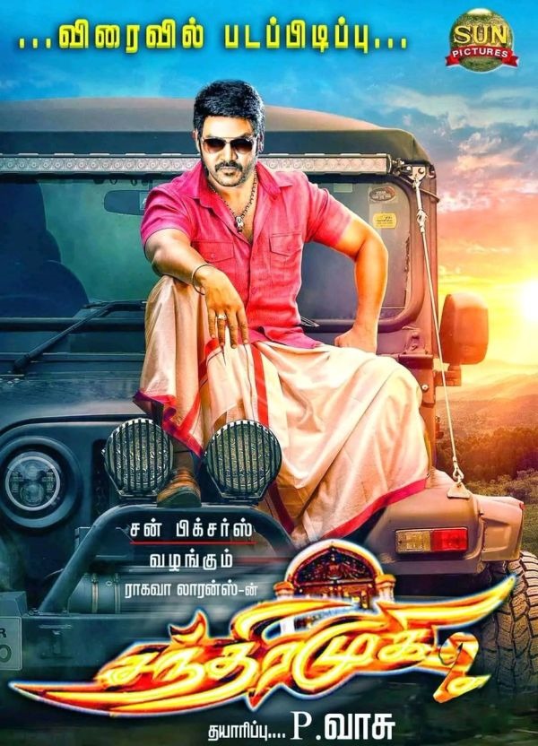 லாரன்ஸ் பிறந்தநாள்