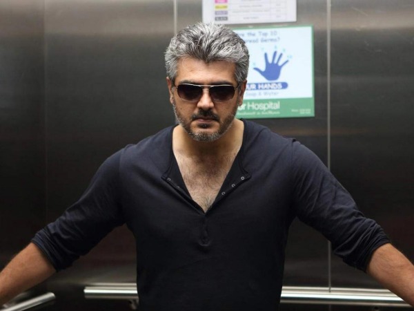 ‘V’ சென்டிமெண்ட்
