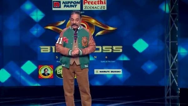 பிக்பாஸ் சீசன் 6 நிகழ்ச்சி
