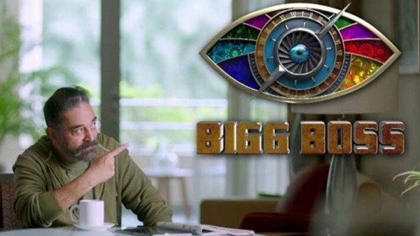 பிக்பாஸ் நிகழ்ச்சி