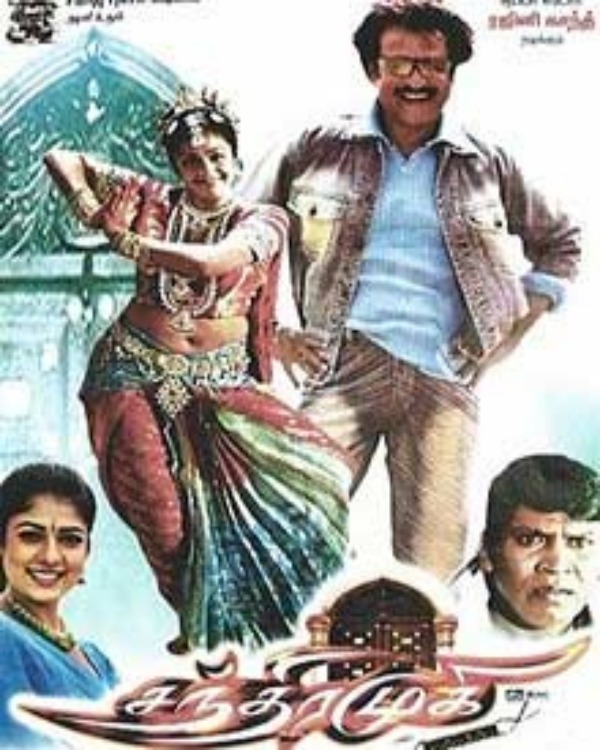சந்திரமுகி படம்