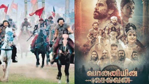 கவர்ந்திழுக்கும் மேக்கிங்