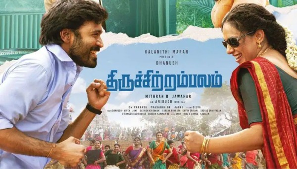 100 கோடி ரூபாய் கிளப்