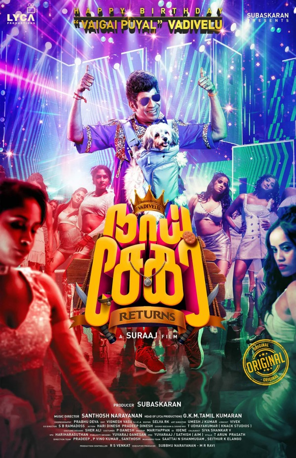 நெட்பிளிக்ஸ் கைப்பற்றிய ஓடிடி உரிமம்