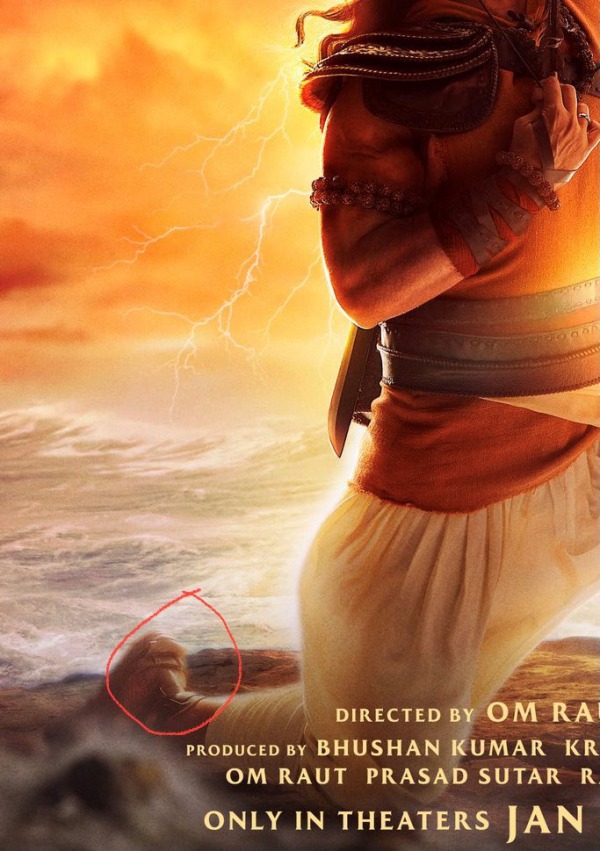 செருப்பு போட்டுருக்காரே