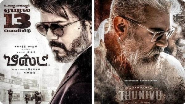 விஜய் -அஜித் படங்கள் மோதல்