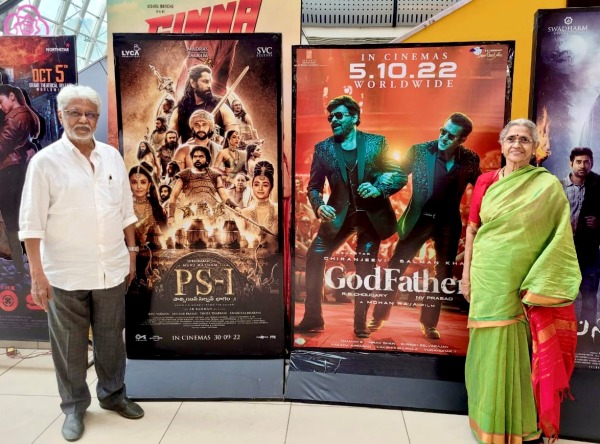 பெருமைக்குரிய பெற்றோர்கள்