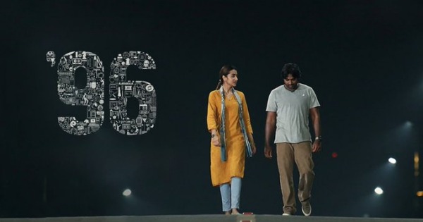 96 படம்