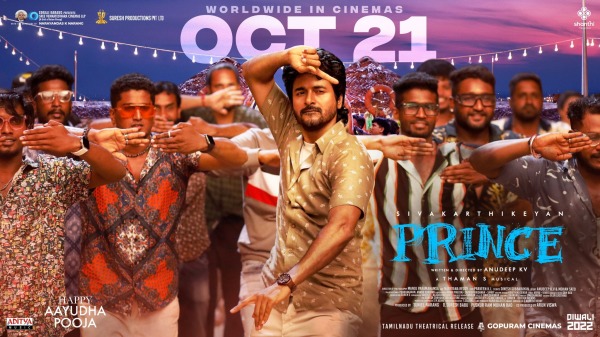 தீபாவளிக்கு பிரின்ஸ்