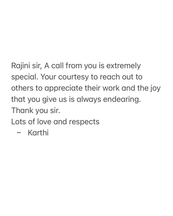 ஸ்பெஷல் போன் கால்