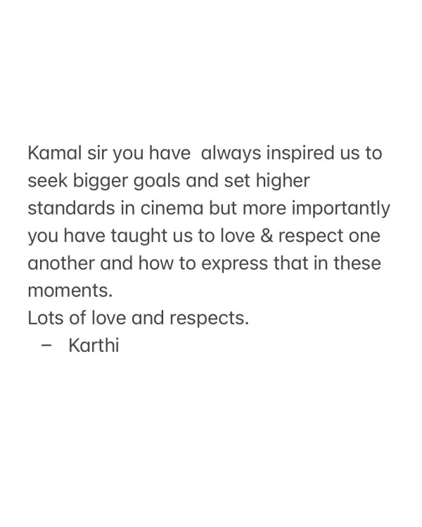 மதிப்பும் அன்பும்
