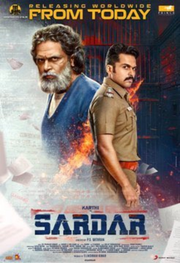 கார்த்தியுடன் மோதல்