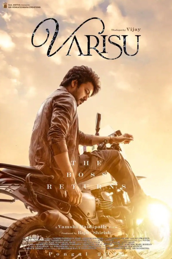 விஜய்யின் வாரிசு