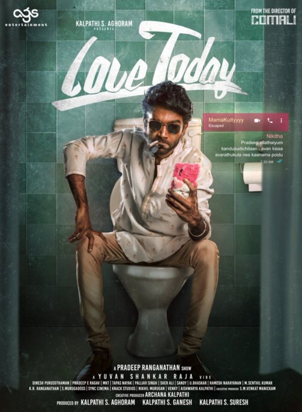 4ந் தேதி ரிலீஸ்
