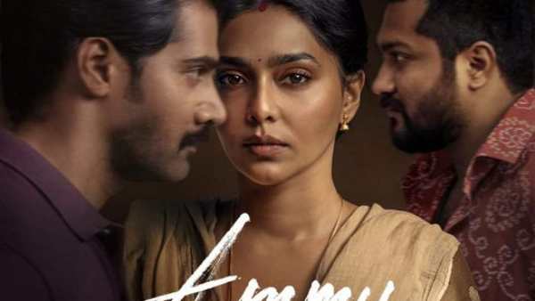 அம்மு