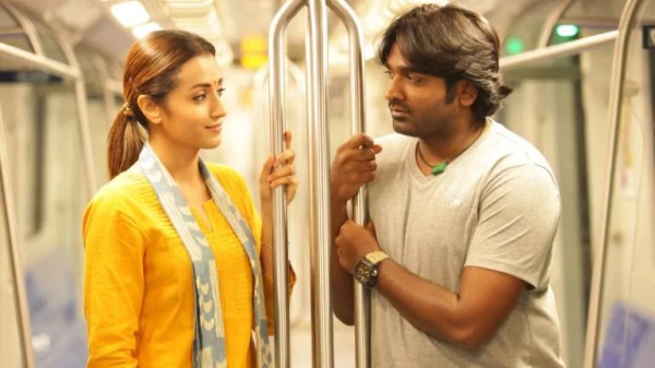 காதலியை சந்திக்கும் ராம்